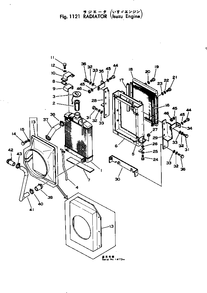 Схема запчастей Komatsu JH65C-2 - РАДИАТОР(№-) КОМПОНЕНТЫ ДВИГАТЕЛЯ И ЭЛЕКТРИКА