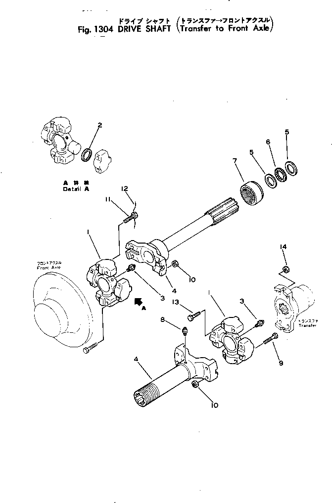 Схема запчастей Komatsu JH65C-2 - ВЕДУЩ. ВАЛ (ПЕРЕДАЧА - ПЕРЕДНИЙ МОСТ)(№-) ВЕДУЩ. ВАЛ¤ ДИФФЕРЕНЦ. И КОЛЕСА