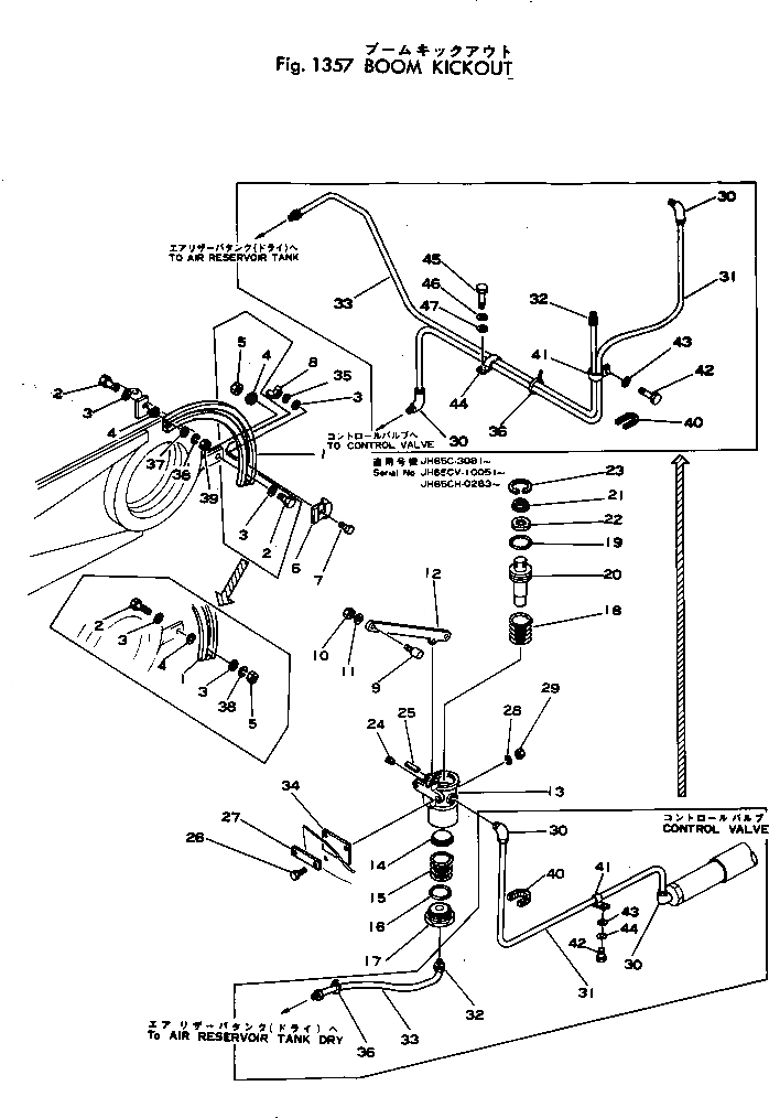 Схема запчастей Komatsu JH65C-2 - СТРЕЛА KICKOUT(№-) ВЕДУЩ. ВАЛ¤ ДИФФЕРЕНЦ. И КОЛЕСА