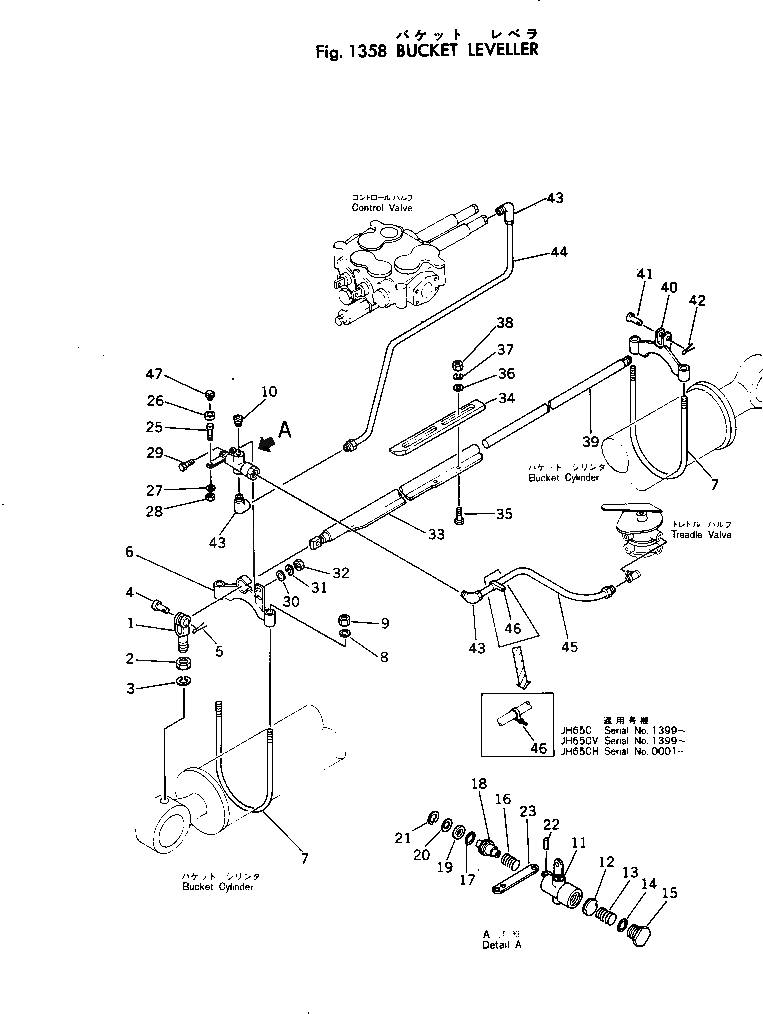Схема запчастей Komatsu JH65C-2 - КОВШ УРОВЕНЬLER(№-) ВЕДУЩ. ВАЛ¤ ДИФФЕРЕНЦ. И КОЛЕСА