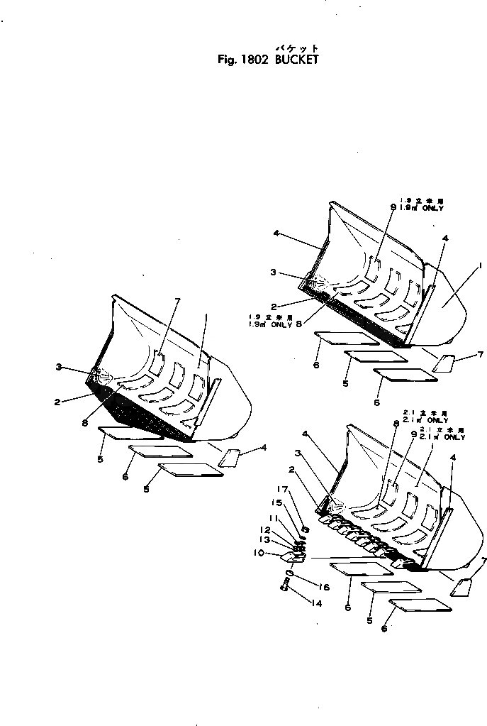 Схема запчастей Komatsu JH65C-2 - КОВШ(№-) ОПЦИОННЫЕ КОМПОНЕНТЫ
