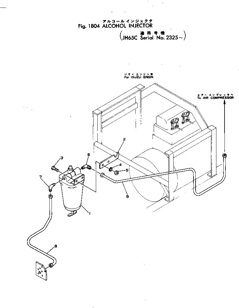 Схема запчастей Komatsu JH65C-2 - ALCOHOL ВПРЫСК(№-) ОПЦИОННЫЕ КОМПОНЕНТЫ