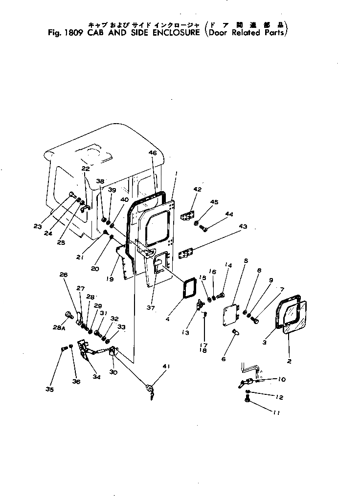 Схема запчастей Komatsu JH65C-2 - КАБИНА И  ENCLOSURE (ЧАСТИ ДВЕРИ)(№-) ОПЦИОННЫЕ КОМПОНЕНТЫ