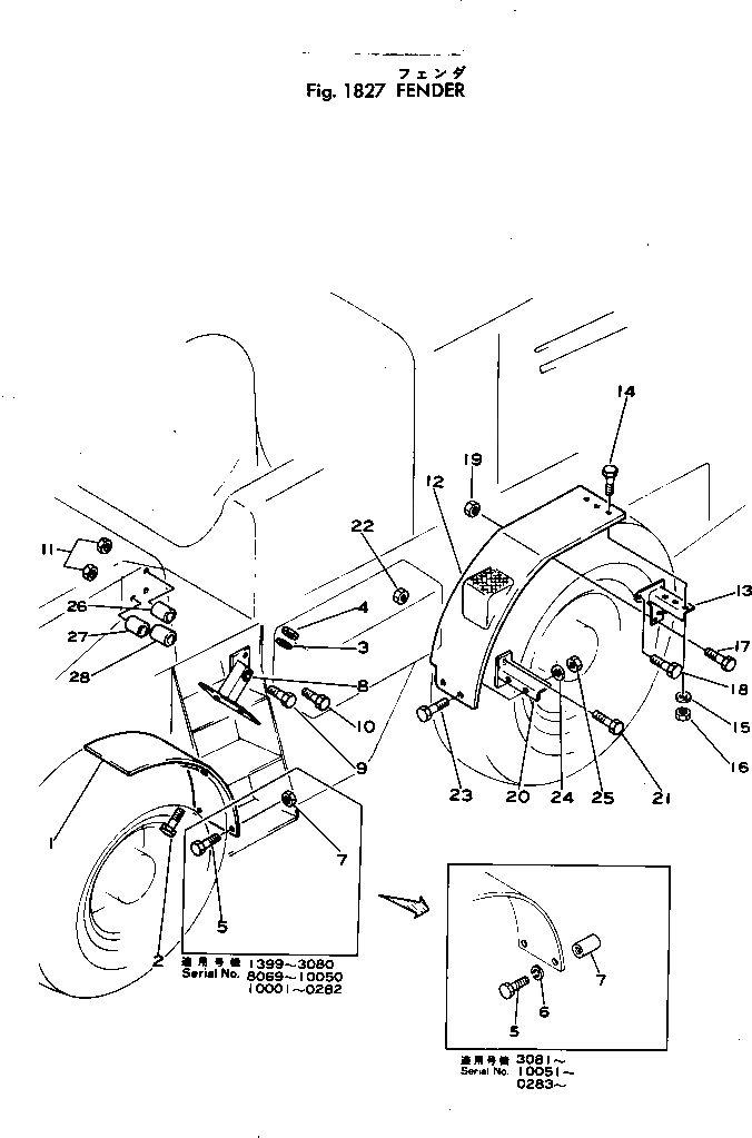 Схема запчастей Komatsu JH65C-2 - КРЫЛО(№-) ОПЦИОННЫЕ КОМПОНЕНТЫ