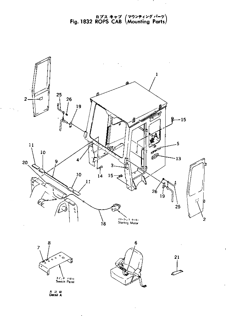 Схема запчастей Komatsu JH65C-2 - КАБИНА ROPS (ЭЛЕМЕНТЫ КРЕПЛЕНИЯ)(№8-) ОПЦИОННЫЕ КОМПОНЕНТЫ