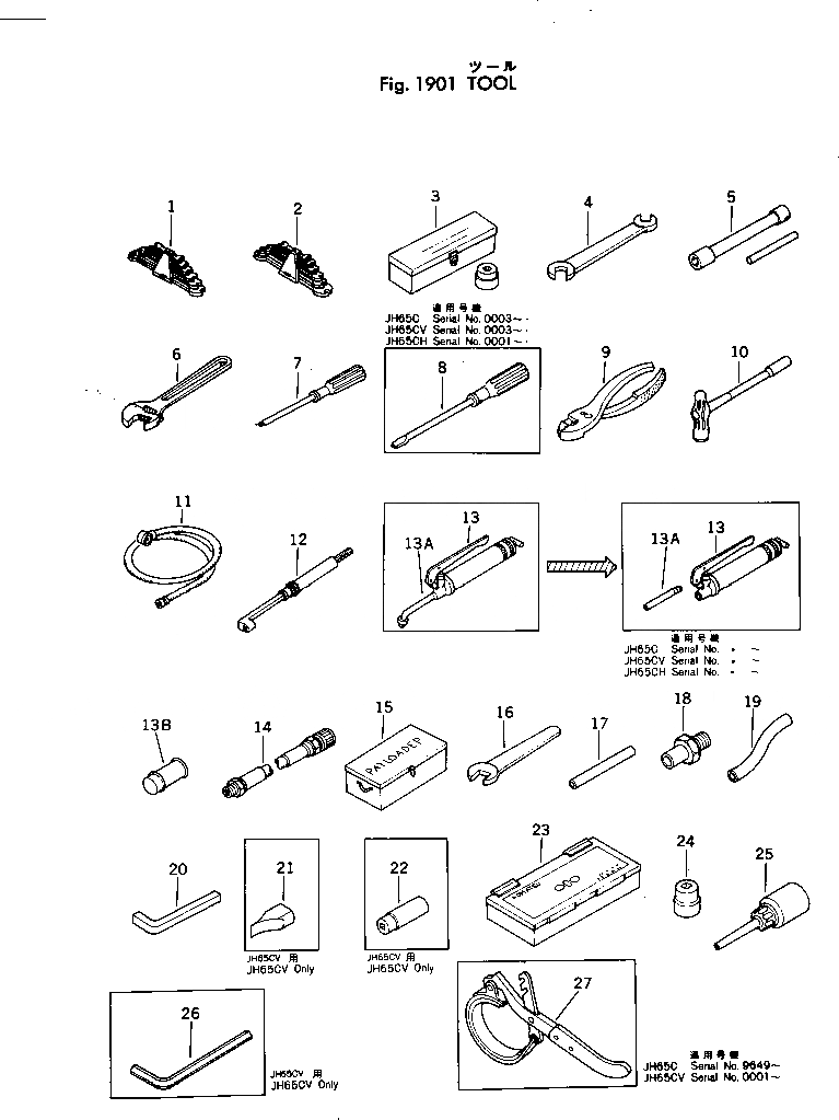Схема запчастей Komatsu JH65C-2 - ИНСТРУМЕНТ(№-) ИНСТРУМЕНТ И РЕМКОМПЛЕКТЫ