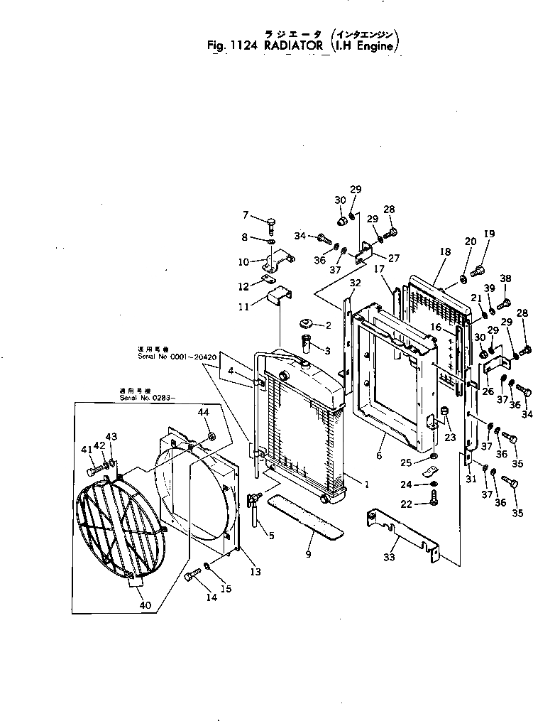 Схема запчастей Komatsu JH65CH-2 - РАДИАТОР КОМПОНЕНТЫ ДВИГАТЕЛЯ И ЭЛЕКТРИКА
