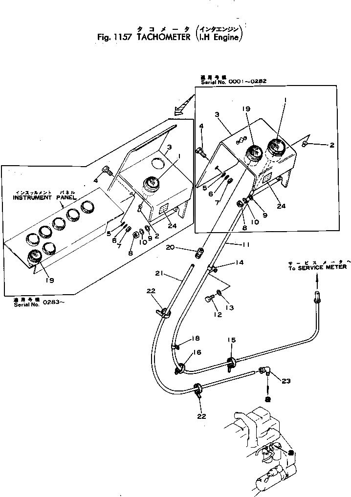 Схема запчастей Komatsu JH65CH-2 - ТАХОМЕТР КОМПОНЕНТЫ ДВИГАТЕЛЯ И ЭЛЕКТРИКА