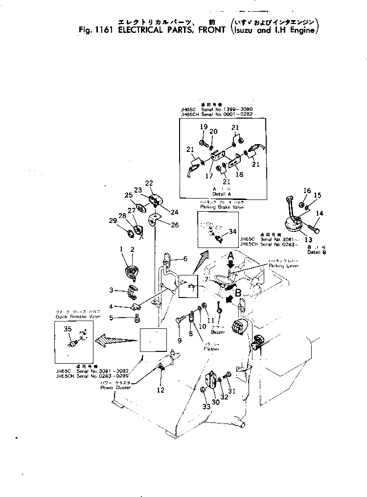 Схема запчастей Komatsu JH65CH-2 - ЭЛЕКТРИКА¤ ПЕРЕДН. КОМПОНЕНТЫ ДВИГАТЕЛЯ И ЭЛЕКТРИКА