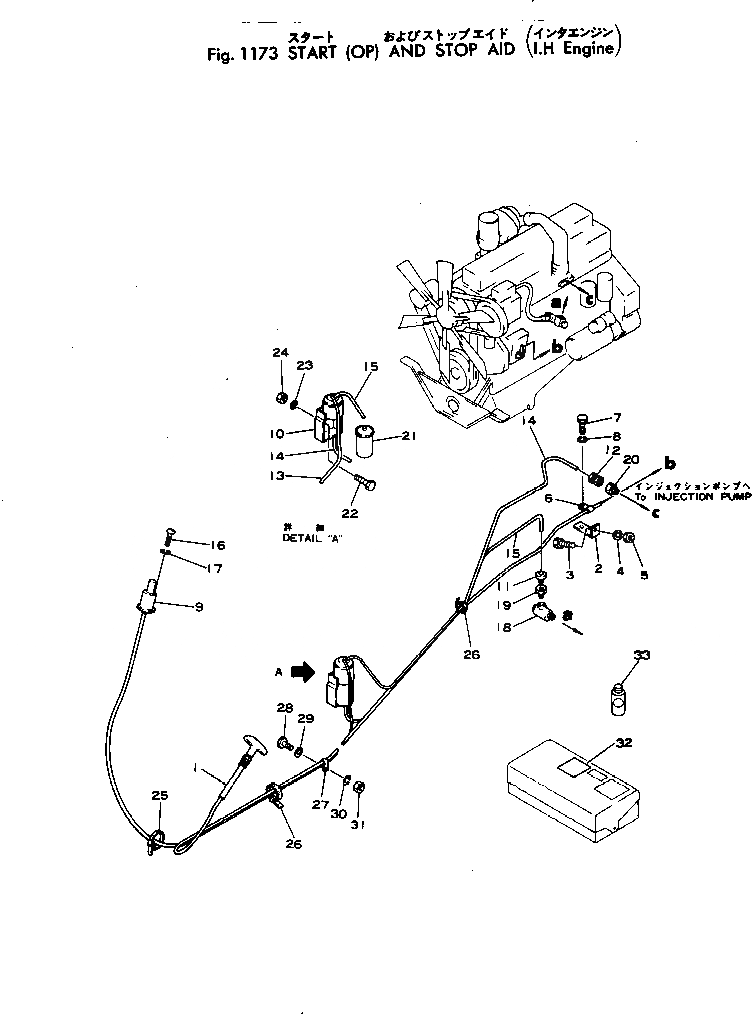 Схема запчастей Komatsu JH65CH-2 - START (OP) И СТОП AID КОМПОНЕНТЫ ДВИГАТЕЛЯ И ЭЛЕКТРИКА