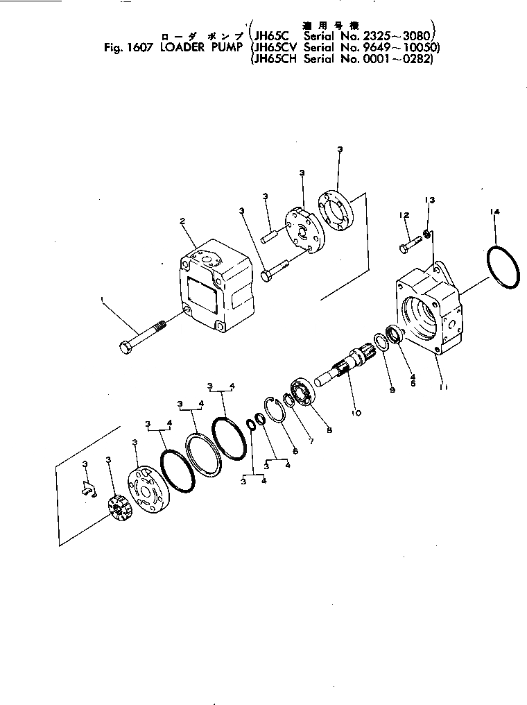 Схема запчастей Komatsu JH65CH-2 - ПОГРУЗ. НАСОС(№-8) РАБОЧЕЕ ОБОРУДОВАНИЕ И ITS СИСТЕМА УПРАВЛЕНИЯ