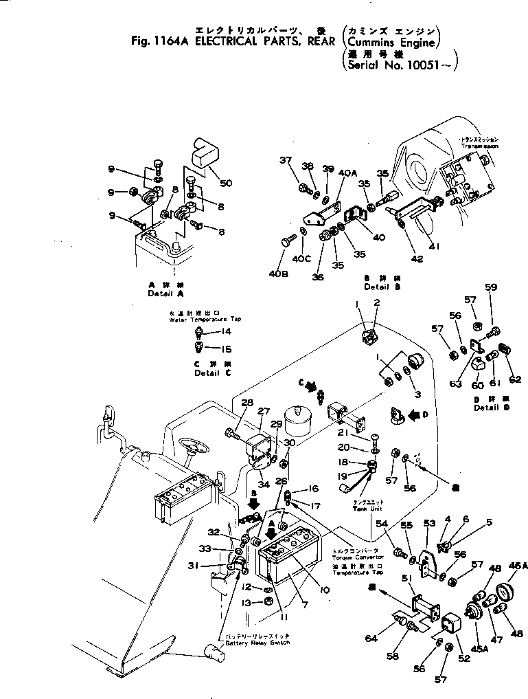 Схема запчастей Komatsu JH65CV-2 - ЭЛЕКТРИКА¤ ЗАДН.(№-) КОМПОНЕНТЫ ДВИГАТЕЛЯ И ЭЛЕКТРИКА
