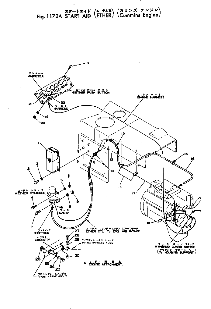 Схема запчастей Komatsu JH65CV-2 - START AID (ETHER) КОМПОНЕНТЫ ДВИГАТЕЛЯ И ЭЛЕКТРИКА