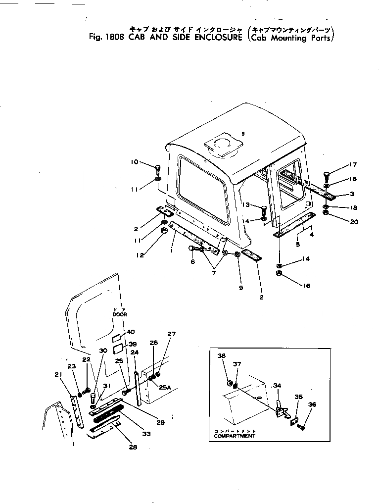 Схема запчастей Komatsu JH65CV-2 - КАБИНА И ENCLOSURE (КРЕПЛЕНИЕ КАБИНЫ ЧАСТИ) ОПЦИОННЫЕ КОМПОНЕНТЫ