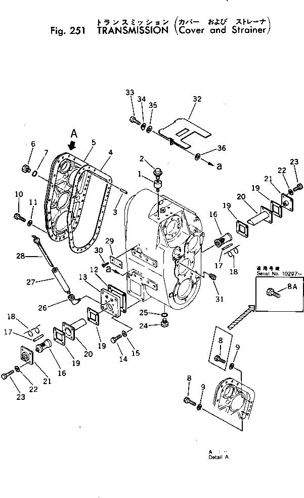 Схема запчастей Komatsu JH80C-1 - ТРАНСМИССИЯ (КРЫШКАAND ФИЛЬТР) ТРАНСМИССИЯ