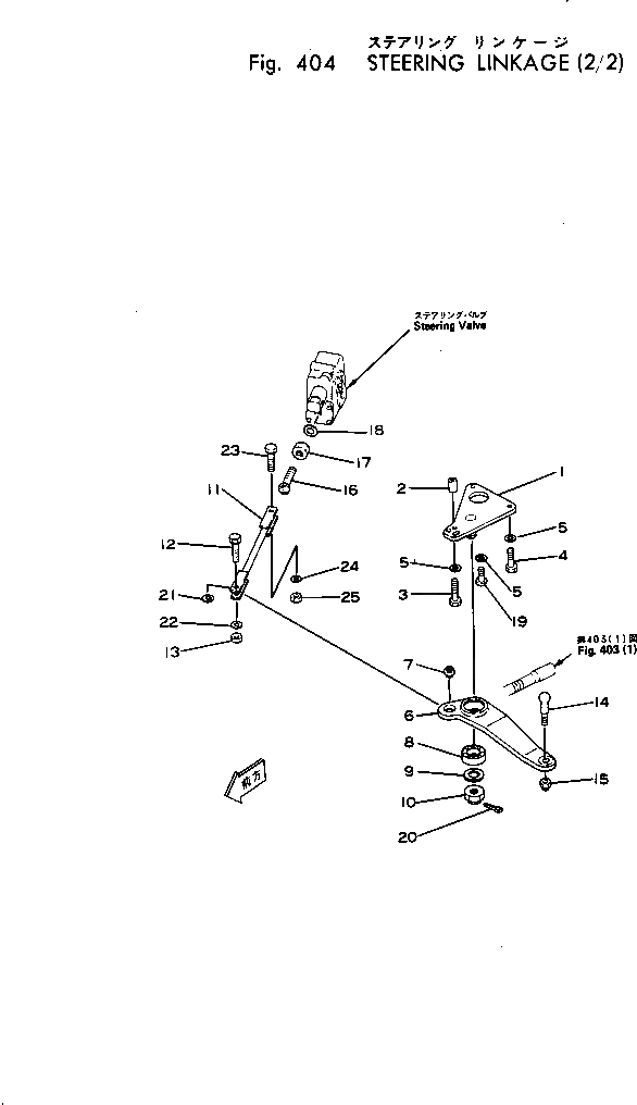 Схема запчастей Komatsu JH80C-1 - РУЛЕВ. УПРАВЛЕНИЕ МЕХАНИЗМ (/) РУЛЕВ. УПРАВЛЕНИЕ И СИСТЕМА УПРАВЛЕНИЯ