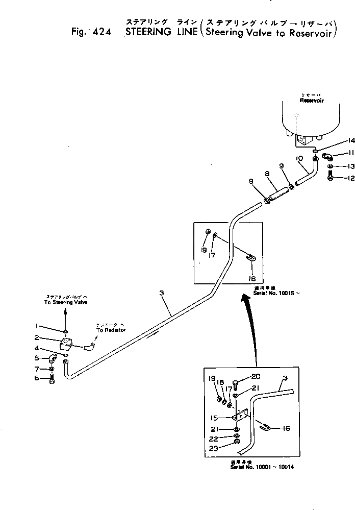 Схема запчастей Komatsu JH80C-1 - РУЛЕВ. УПРАВЛЕНИЕ ЛИНИЯ (КЛАПАН РУЛЕВОГО УПРАВЛЕНИЯ - РЕЗЕРВУАР) РУЛЕВ. УПРАВЛЕНИЕ И СИСТЕМА УПРАВЛЕНИЯ