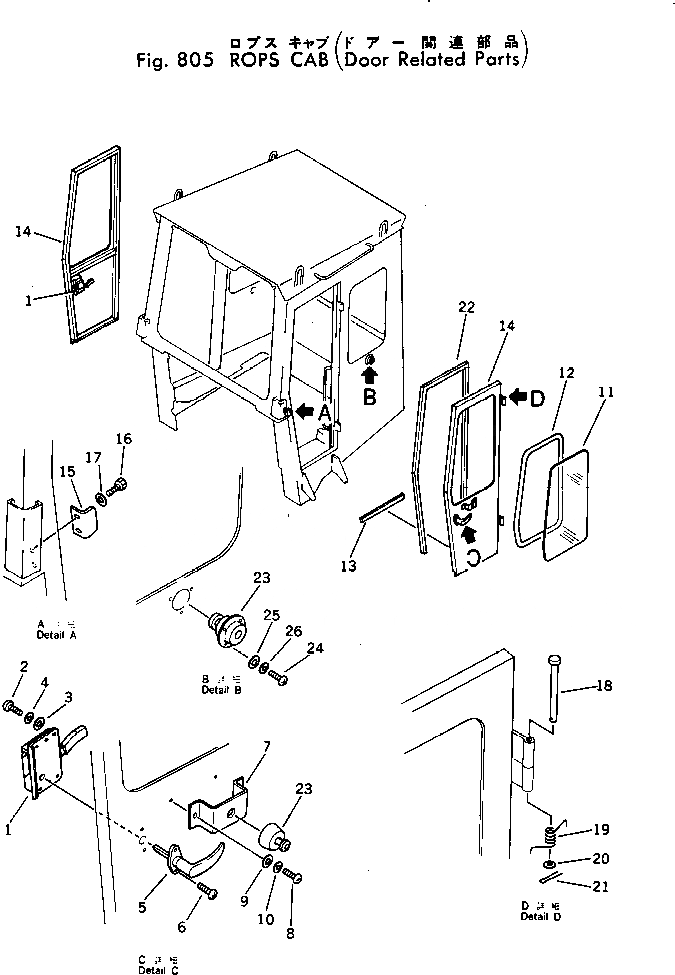 Схема запчастей Komatsu JH80C-1 - КАБИНА ROPS (ЧАСТИ ДВЕРИ) ОПЦИОННЫЕ КОМПОНЕНТЫ