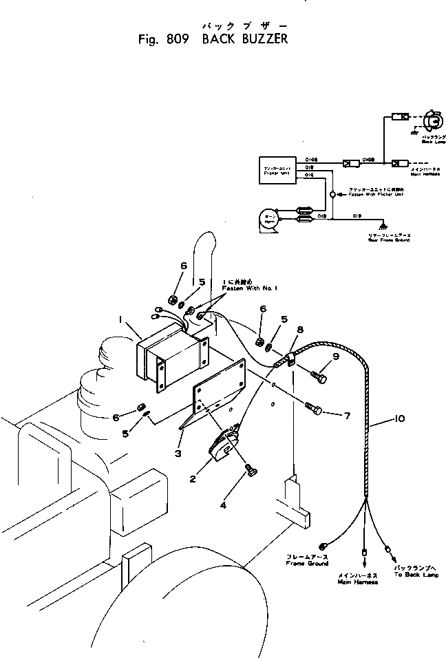 Схема запчастей Komatsu JH80C-1 - BACK BUZZER ОПЦИОННЫЕ КОМПОНЕНТЫ