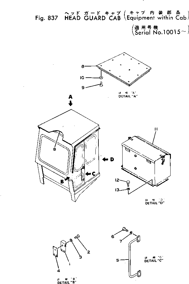 Схема запчастей Komatsu JH80C-1 - ВЕРХН. ЗАЩИТА КАБИНА (ОБОРУД-Е СВ КАБИНЕ)(№-) ОПЦИОННЫЕ КОМПОНЕНТЫ