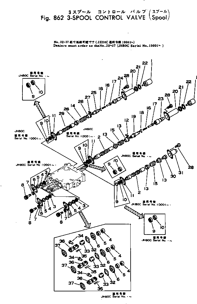 Схема запчастей Komatsu JH80C-1 - 3-Х СЕКЦИОНН. КОНТРОЛЬН. КЛАПАН (СЕКЦ.) ОПЦИОННЫЕ КОМПОНЕНТЫ