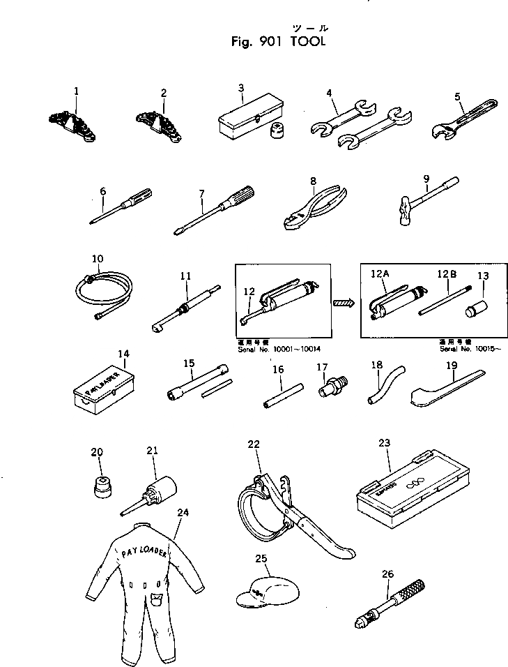 Схема запчастей Komatsu JH80C-1 - ИНСТРУМЕНТ ИНСТРУМЕНТ И РЕМКОМПЛЕКТЫ