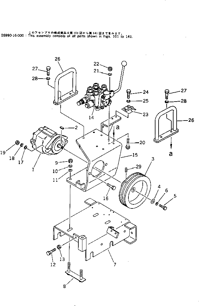 Схема запчастей Komatsu JP60SS-1 - МАСЛ. МОТОР КРЕПЛЕНИЕ VIBRO ПЛАСТИНА