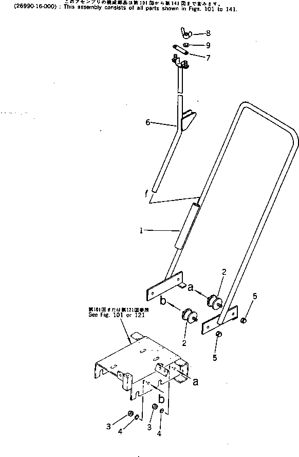 Схема запчастей Komatsu JP60SS-1 - РУКОЯТЬ VIBRO ПЛАСТИНА