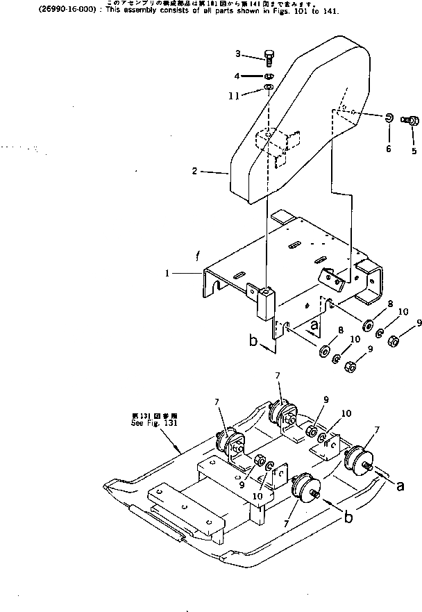 Схема запчастей Komatsu JP60SS-1 - ОСНОВА И КРЫШКА VIBRO ПЛАСТИНА