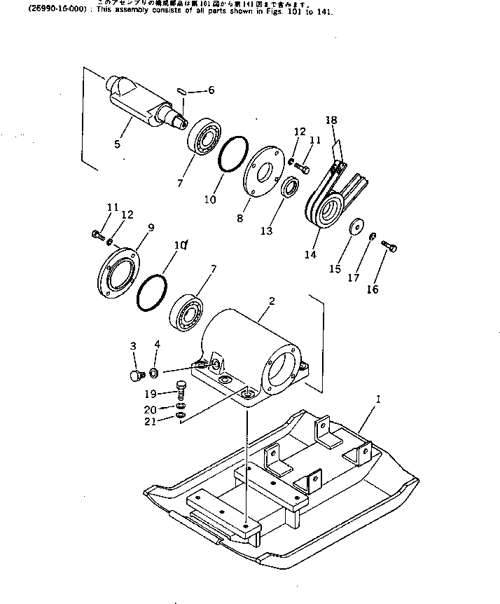 Схема запчастей Komatsu JP60SS-1 - VIBRATION КОРПУС И ПЛАСТИНА VIBRO ПЛАСТИНА