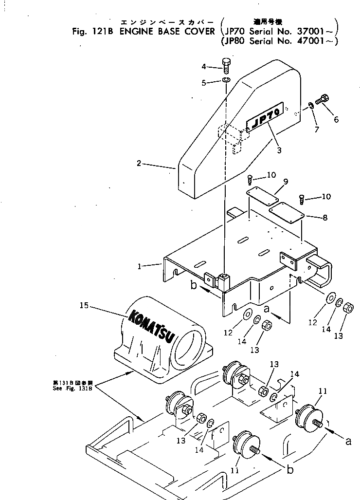 Схема запчастей Komatsu JP80-3 - ДВИГАТЕЛЬ ОСНОВ. COVER VIBRO ПЛАСТИНА