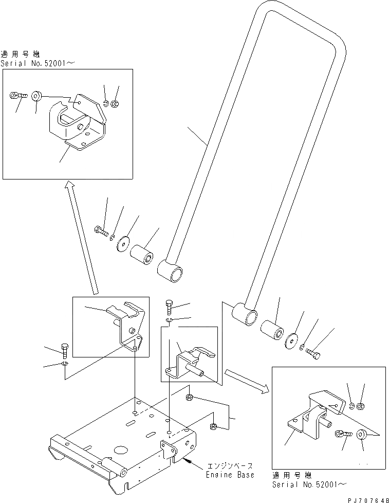 Схема запчастей Komatsu JP80-6 - РУКОЯТЬ VIBRO ПЛАСТИНА