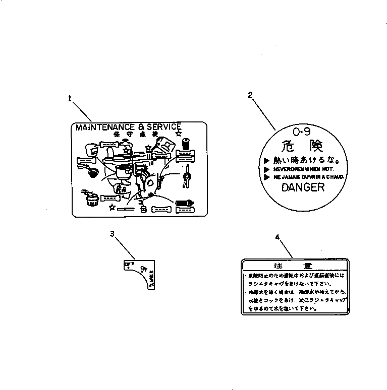 Схема запчастей Komatsu JV06HM-2 - МАРКИРОВКА ДВИГАТЕЛЬ¤ КОМПОНЕНТЫ ДВИГАТЕЛЯ И ЭЛЕКТРИКА