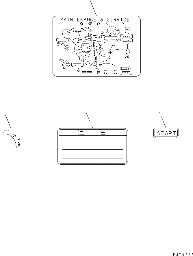 Схема запчастей Komatsu JV07HK-3 - МАРКИРОВКА ДВИГАТЕЛЬ¤ КОМПОНЕНТЫ ДВИГАТЕЛЯ И ЭЛЕКТРИКА