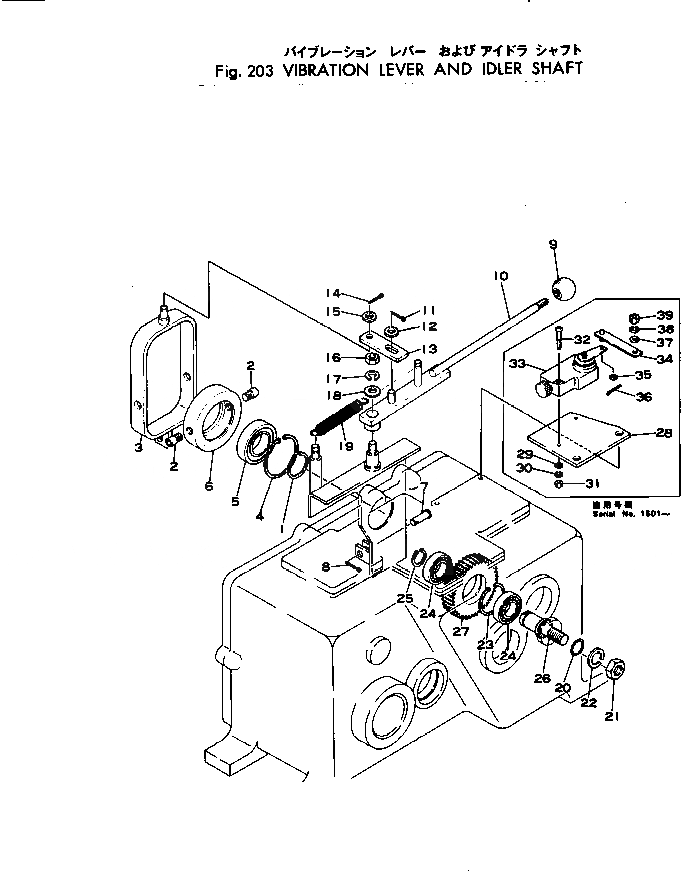 Схема запчастей Komatsu JV16-1 - VIBRATION РЫЧАГ И ЛЕНИВЕЦ ВАЛ ТРАНСМИССИЯ И ТОРМОЗ.