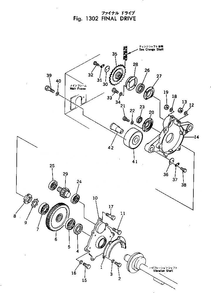 Схема запчастей Komatsu JV25-3A - КОНЕЧНАЯ ПЕРЕДАЧА РОЛИК И КОНЕЧНАЯ ПЕРЕДАЧА