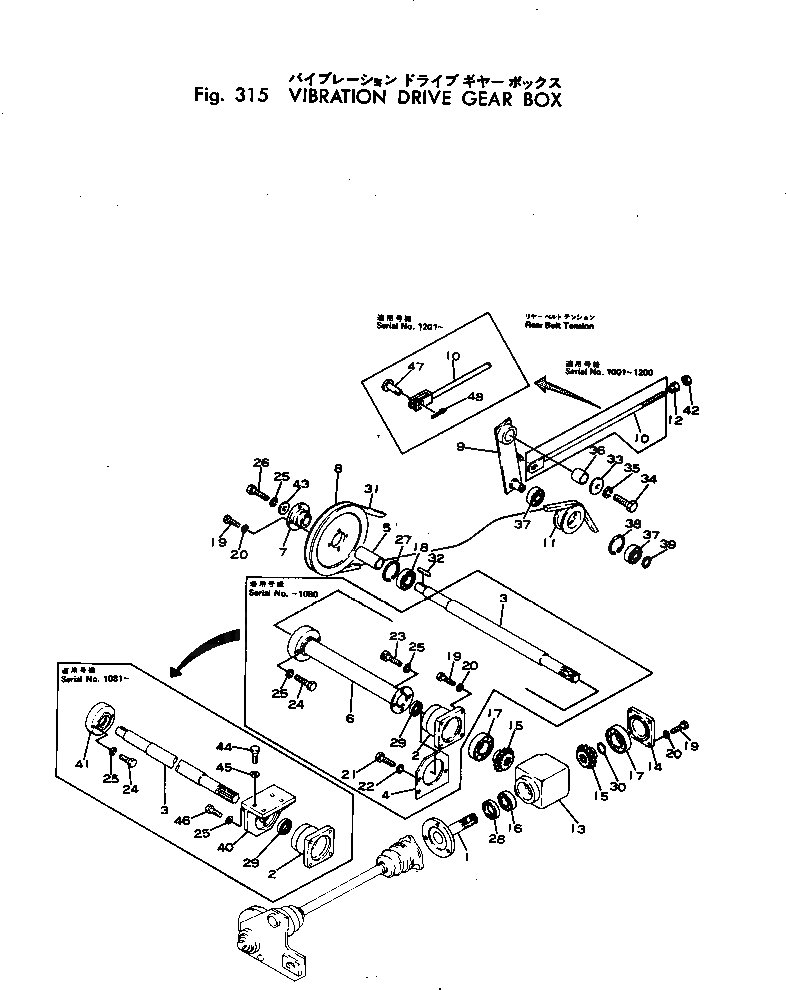 Схема запчастей Komatsu JV32W-1 - VIBRATION ПРИВОД КОРПУС РОЛИК И КОНЕЧНАЯ ПЕРЕДАЧА