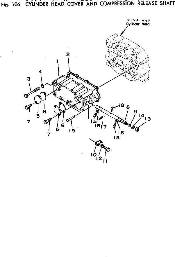 Схема запчастей Komatsu JV32W-1 - ГОЛОВКА ЦИЛИНДРОВ КРЫШКАAND COMPRESSION RELEASE ВАЛ ДВИГАТЕЛЬ¤ КОМПОНЕНТЫ ДВИГАТЕЛЯ И ЭЛЕКТРИКА