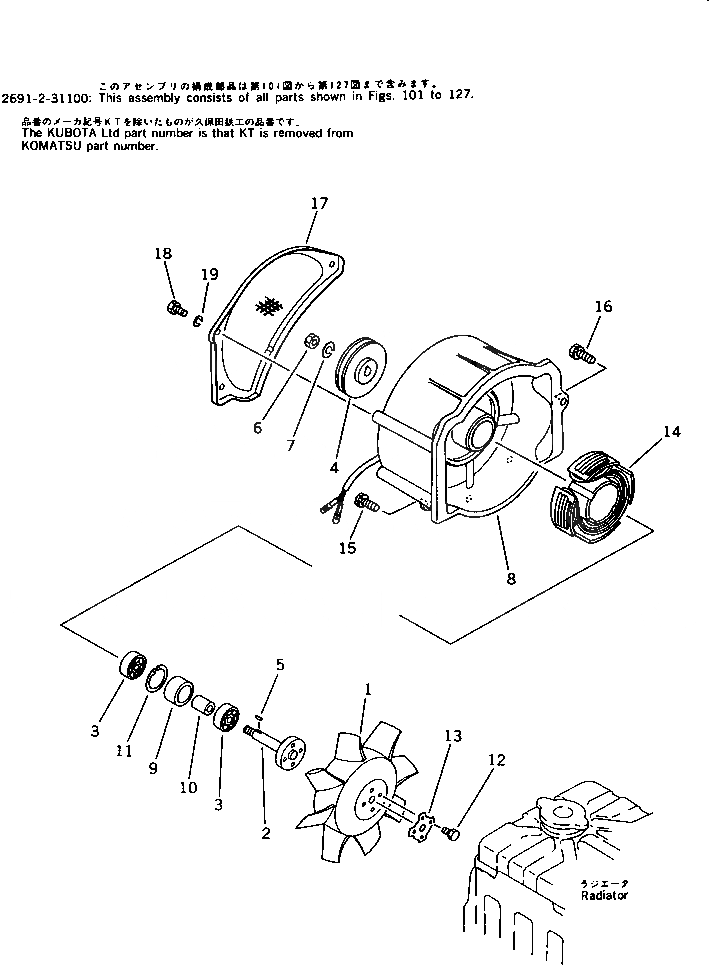 Схема запчастей Komatsu JV32W-2 - ВЕНТИЛЯТОР ДВИГАТЕЛЬ¤ КОМПОНЕНТЫ ДВИГАТЕЛЯ И ЭЛЕКТРИКА