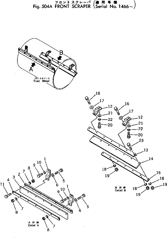 Схема запчастей Komatsu JV40C-1 - ПЕРЕДН. СКРЕППЕР(№-) РАМА И КУЗОВ