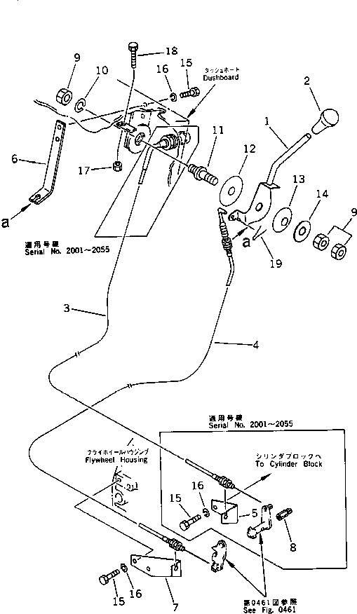 Схема запчастей Komatsu JV40CR-2 - РЫЧАГ УПРАВЛ-Я ПОДАЧЕЙ ТОПЛИВА СИСТЕМА УПРАВЛЕНИЯ