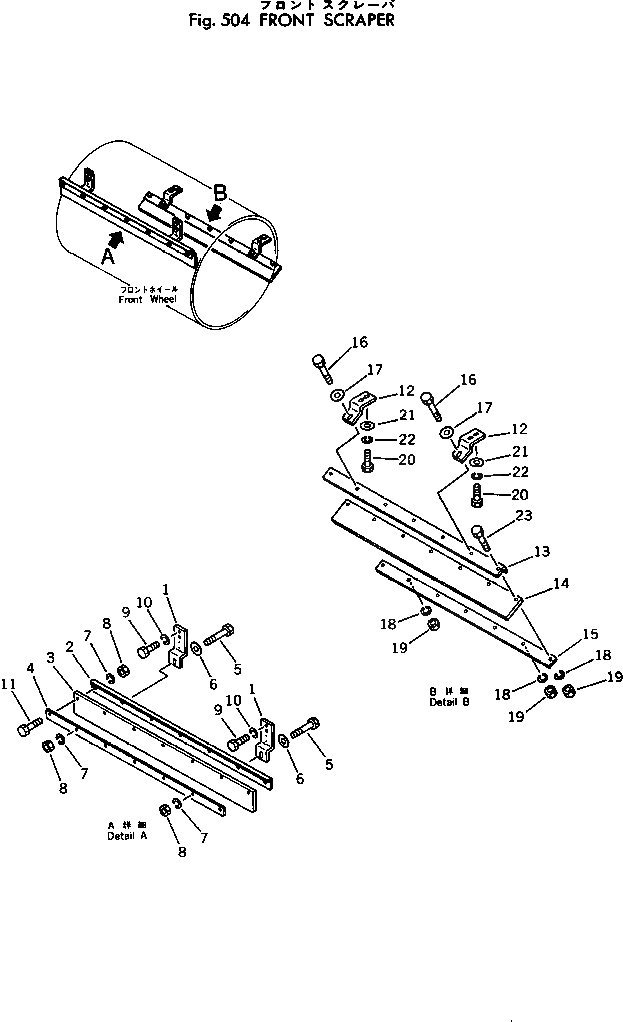 Схема запчастей Komatsu JV40CW-1 - ПЕРЕДН. СКРЕППЕР РАМА И КУЗОВ