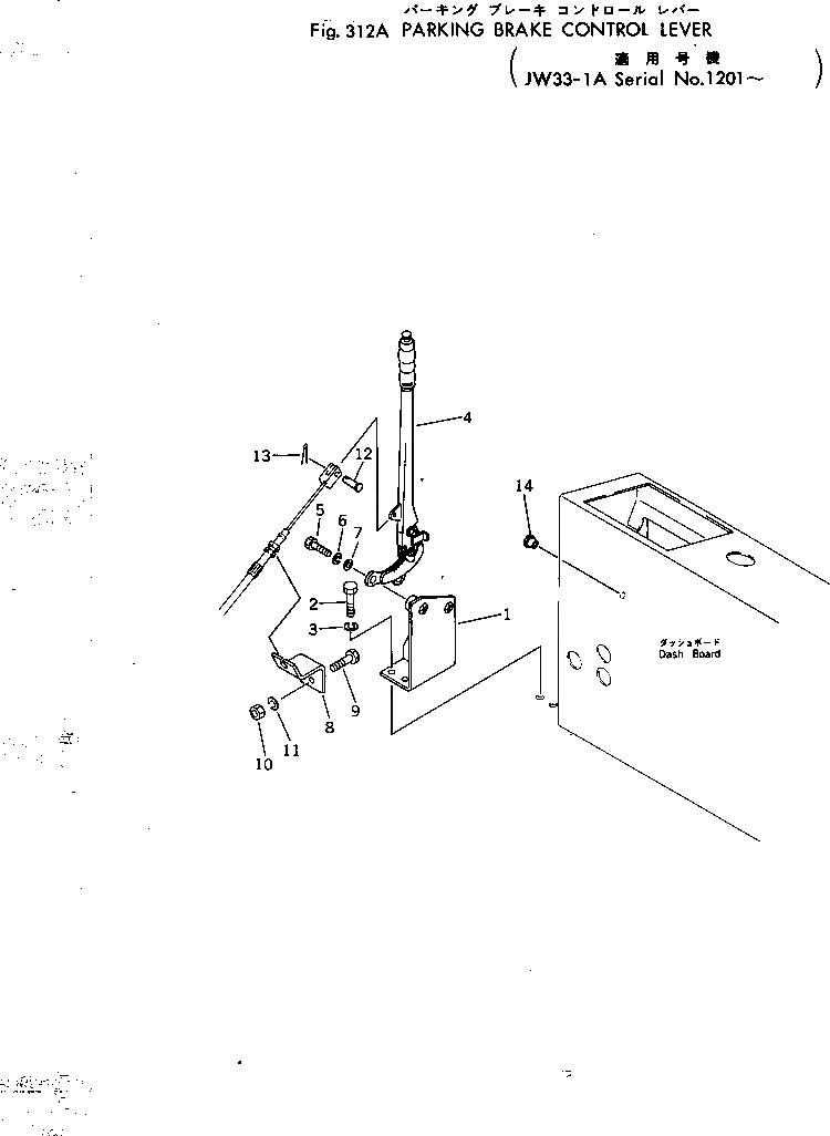 Схема запчастей Komatsu JW33-1 - ПАРКОВОЧН. РЫЧАГ(№-) ШИНЫ И ТОРМОЗ.