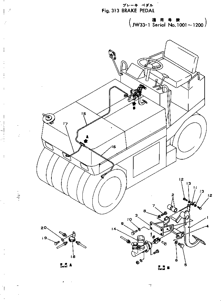 Схема запчастей Komatsu JW33-1 - ПЕДАЛЬ ТОРМОЗА(№-) ШИНЫ И ТОРМОЗ.