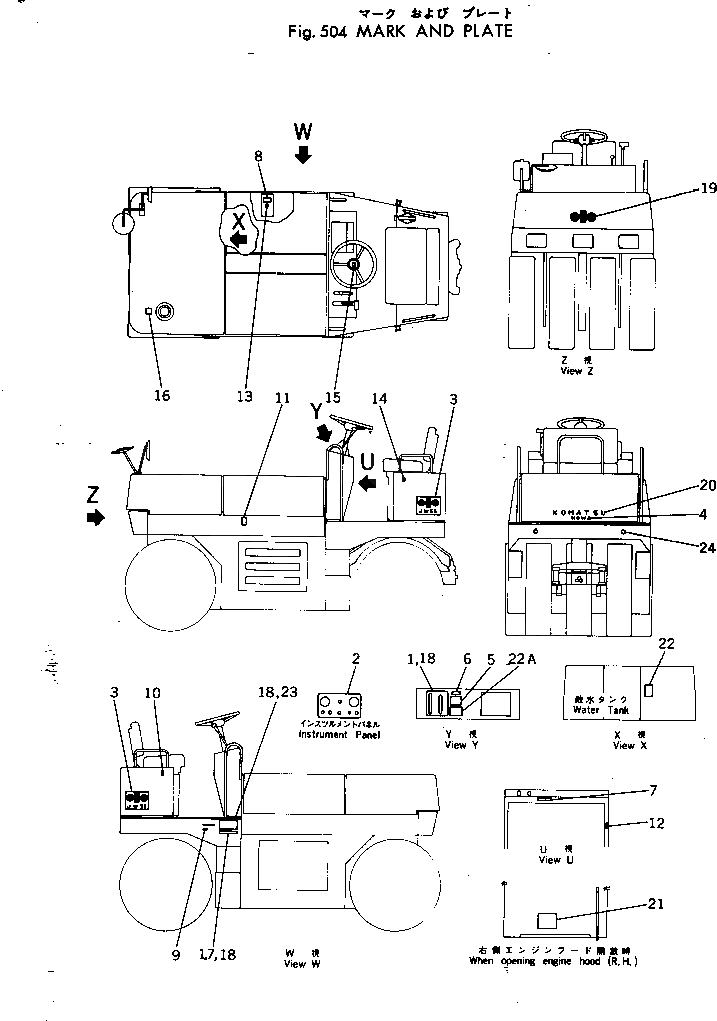 Схема запчастей Komatsu JW33-1 - МАРКИРОВКА РАМА И ЧАСТИ КОРПУСА