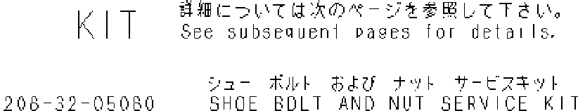 Схема запчастей Komatsu PC400-7 - КОМПЛЕКТЫ БАШМАЧНЫХ БОЛТОВ И ГАЕК Y РЕМ. КОМПЛЕКТЫ И COMPONENT