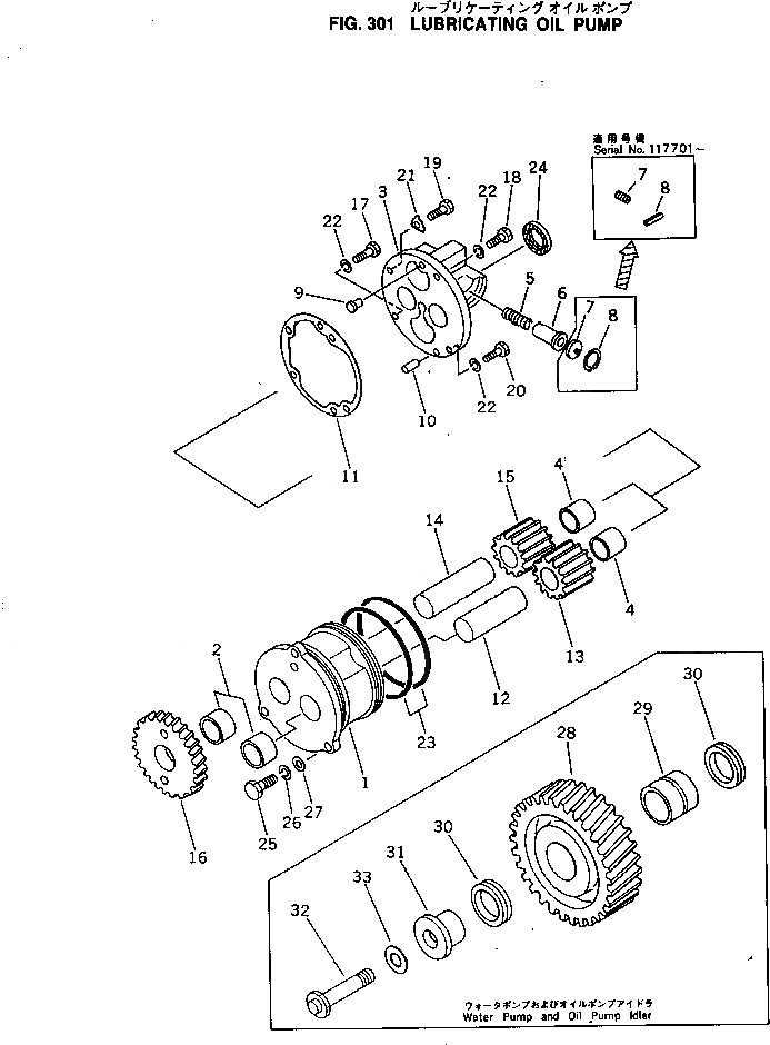 Схема запчастей Komatsu KT-1150-1B - СМАЗЫВ. НАСОС СИСТЕМА СМАЗКИ МАСЛ. СИСТЕМА