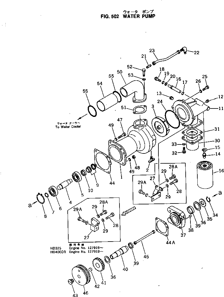 Схема запчастей Komatsu KT-1150-1B - ВОДЯНАЯ ПОМПА ОХЛАЖД-Е И ЭЛЕКТРИКАS