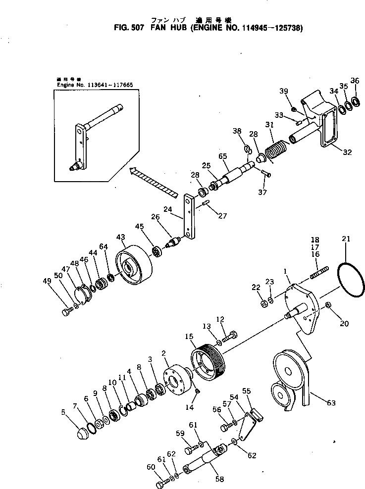 Схема запчастей Komatsu KT-1150-1B - ВЕНТИЛЯТОР ВТУЛКА(№9-7) ОХЛАЖД-Е И ЭЛЕКТРИКАS