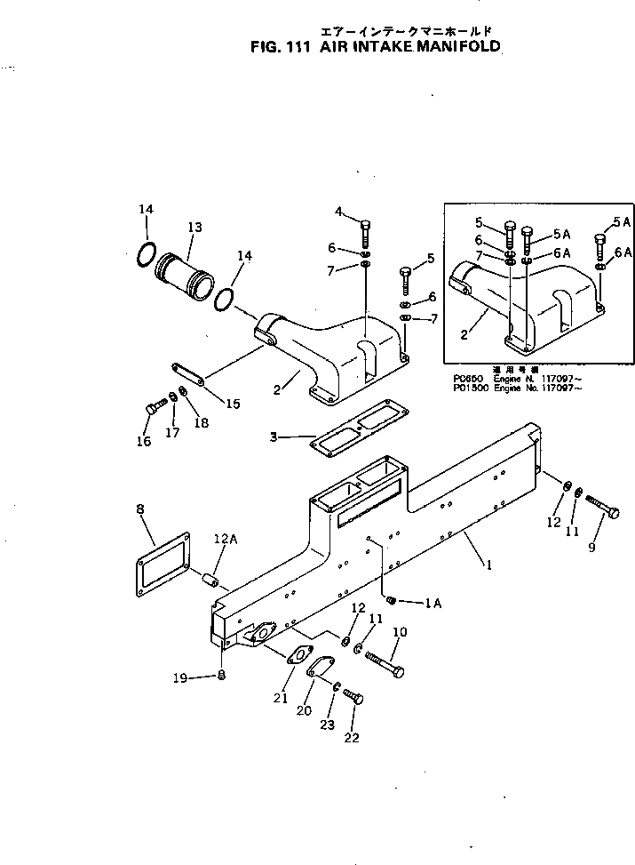 Схема запчастей Komatsu KT-1150-1E - ТРУБОПРОВОД ВПУСКА ВОЗДУХА ГОЛОВКА ЦИЛИНДРОВ